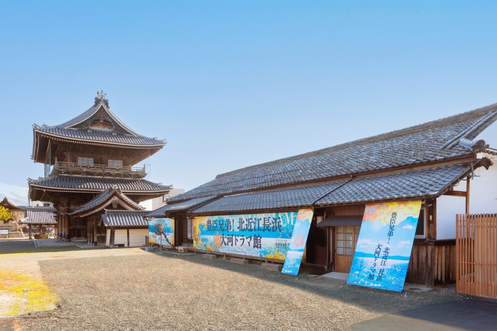 大河剧《秀吉兄弟》琵琶湖美爵温泉度假酒店