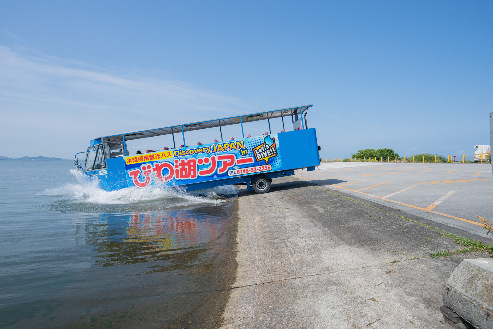 Amphibious bus