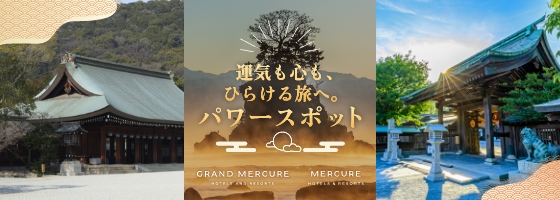 Let your heart and spirit go on a journey. Power spot