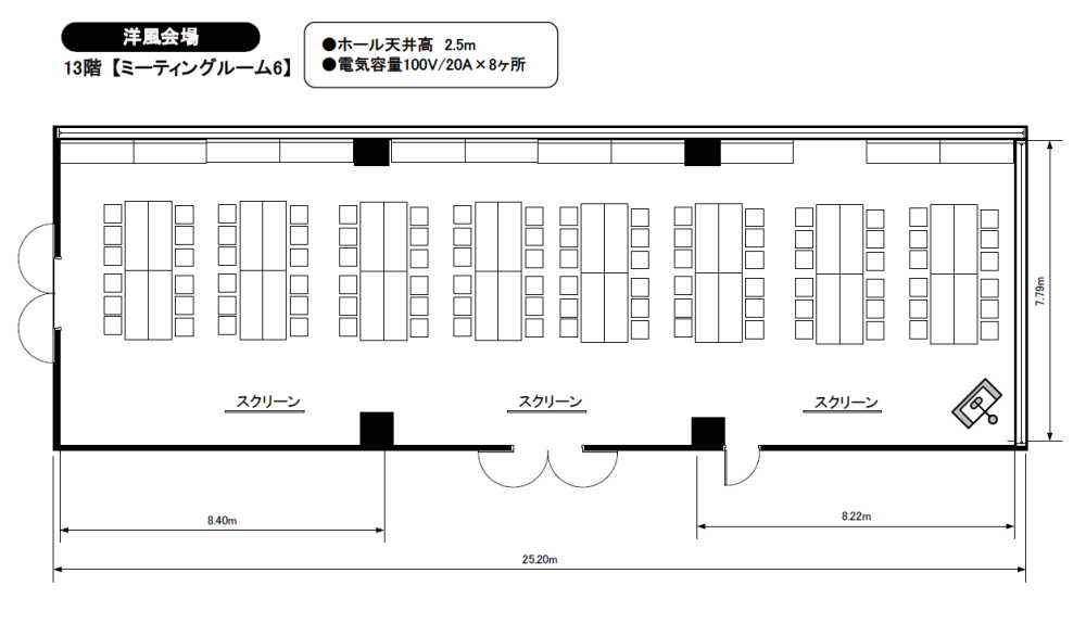 Floor Plan| Grand Mercure Lake Biwa Resort & Spa