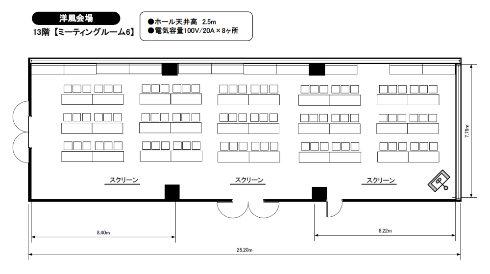 Floor Plan| Grand Mercure Lake Biwa Resort & Spa