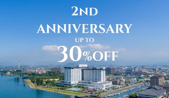 【開業2周年記念】感謝を込めた特別プラン｜最大30％OFFで楽しむ琵琶湖リゾートステイ